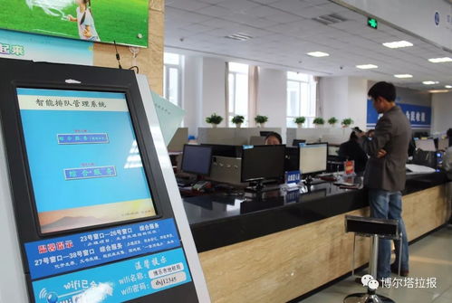 收藏貼 博州 市 行政服務中心介紹 各單位窗口咨詢電話