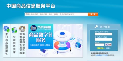 企業如何一“碼”當先？信息咨詢服務的制勝秘訣